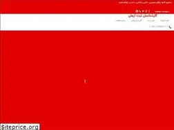 Sites similar to armansabt.com