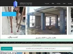 Sites similar to armansazanco.com