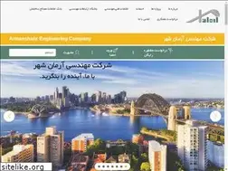 Sites similar to armanshahr-eng.com