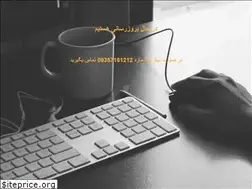 Sites similar to armanshoes.ir