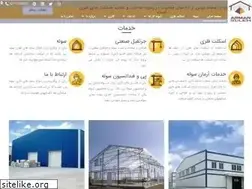 Sites similar to armansuleh.ir