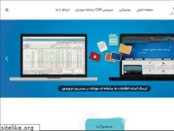 Sites similar to armansystempars.ir