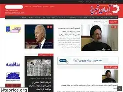 Sites similar to armantabriz.ir