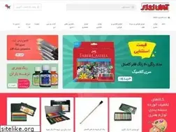 Sites similar to armantahrir.com