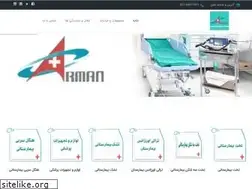 Sites similar to armantajhizco.ir