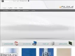 Sites similar to armantelecom.ir