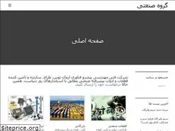 Sites similar to armantous.ir