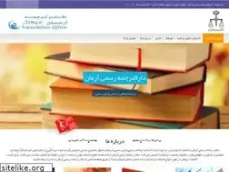Sites similar to armantranslation.com