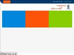 Sites similar to armantrc.ir