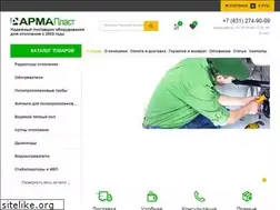 Sites similar to armaplast.ru