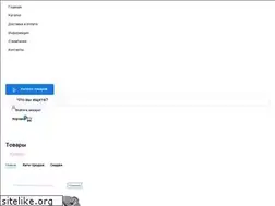 Sites similar to armastock.ru