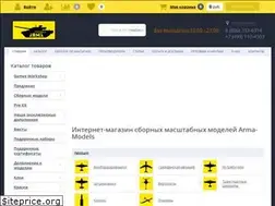 Sites similar to armata-models.ru