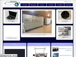 Sites similar to armatajhiz.com