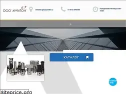 Sites similar to armaton-spb.ru