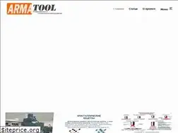 Sites similar to armatool.ru