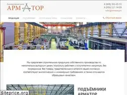 Sites similar to armator.pro