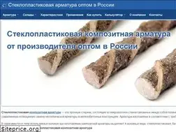 Sites similar to armatura-optom.com