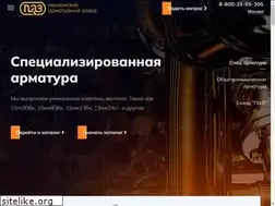 Sites similar to armatura-paz.ru