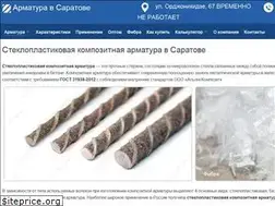 Sites similar to armatura-saratov.ru