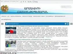 Sites similar to armavircity.am