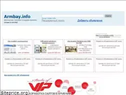Sites similar to armbay.info