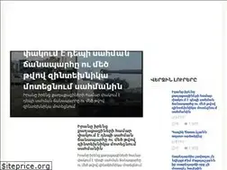 Sites similar to armbest.ru