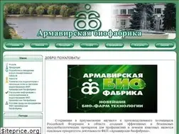 Sites similar to armbio.info