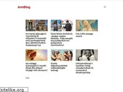 Sites similar to armblog.am