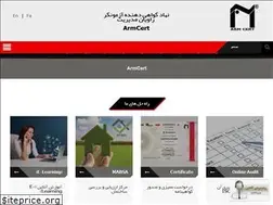 Sites similar to armcert.com