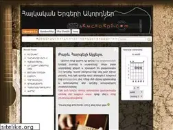 Sites similar to armchords.com