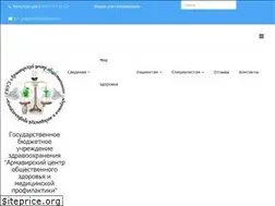 Sites similar to armcmp.ru