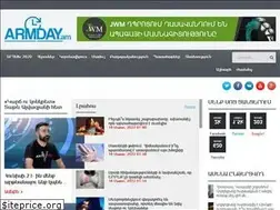 Sites similar to armday.am