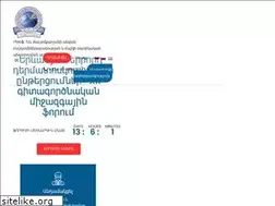 Sites similar to armderm.am