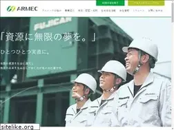 Sites similar to armec.jp