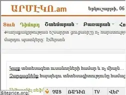 Sites similar to armeco.am