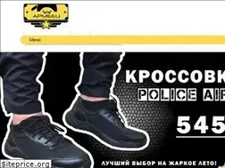 Sites similar to armeec.com.ua
