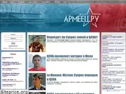 Sites similar to armeez.ru