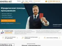 Sites similar to armeika.net
