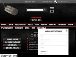 Sites similar to armeiskiy.ru