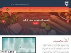 Sites similar to armengoosht.com