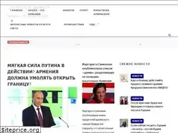 Sites similar to armenia-news24.ru