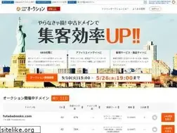 Sites similar to armeniagogo.com