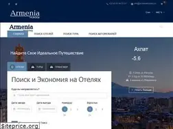 Sites similar to armeniaholiday.ru