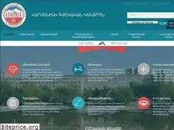 Sites similar to armeniamedicalcenter.am