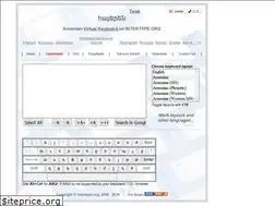 Sites similar to armenian.intertype.org