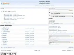 Sites similar to armenian.name