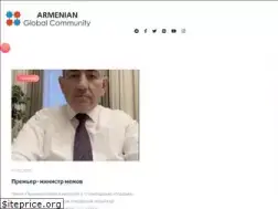 Sites similar to armeniangc.com