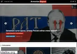 Sites similar to armenianreport.com