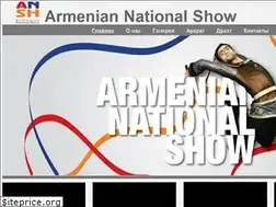 Sites similar to armenianshow.am