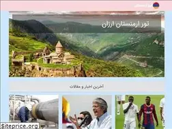 Sites similar to armeniaro.ir